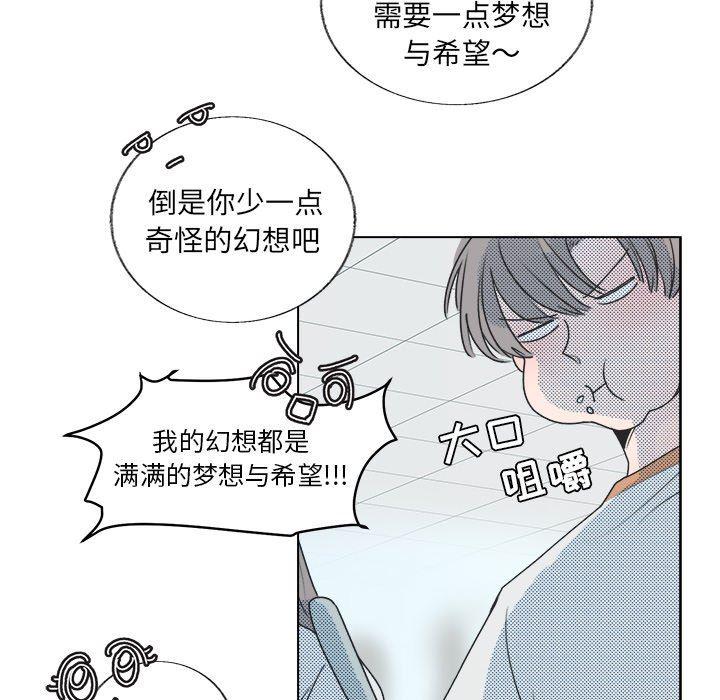 暗杀教室漫画韩漫全集-第23话无删减无遮挡章节图片 