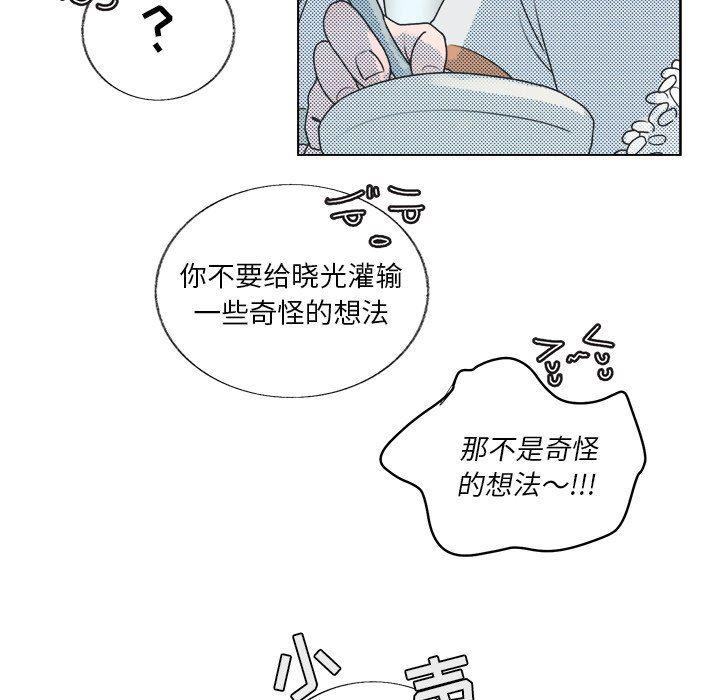 暗杀教室漫画韩漫全集-第23话无删减无遮挡章节图片 