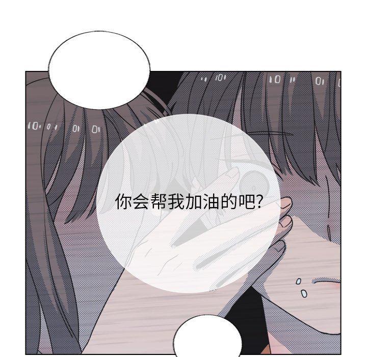 暗杀教室漫画韩漫全集-第23话无删减无遮挡章节图片 