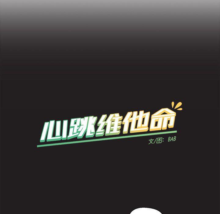 暗杀教室漫画韩漫全集-第23话无删减无遮挡章节图片 
