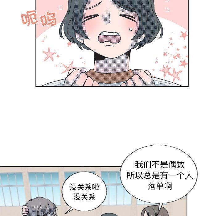 暗杀教室漫画韩漫全集-第23话无删减无遮挡章节图片 