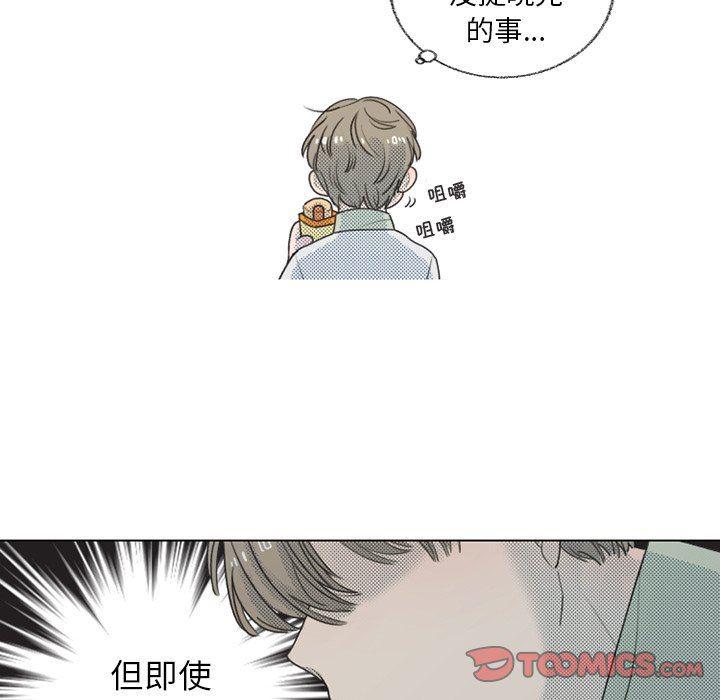 暗杀教室漫画韩漫全集-第24话无删减无遮挡章节图片 