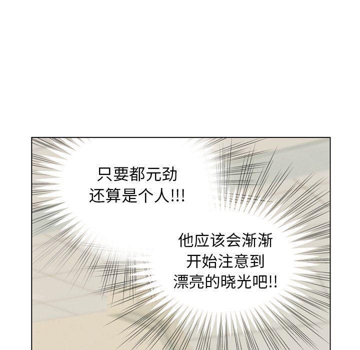 暗杀教室漫画韩漫全集-第24话无删减无遮挡章节图片 