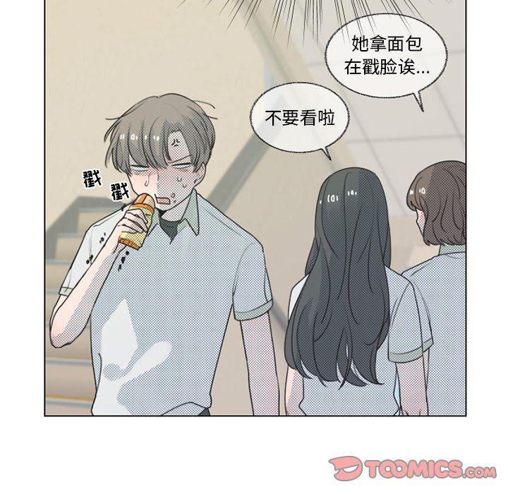 暗杀教室漫画韩漫全集-第24话无删减无遮挡章节图片 