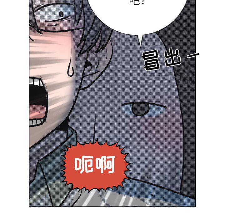暗杀教室漫画韩漫全集-第24话无删减无遮挡章节图片 