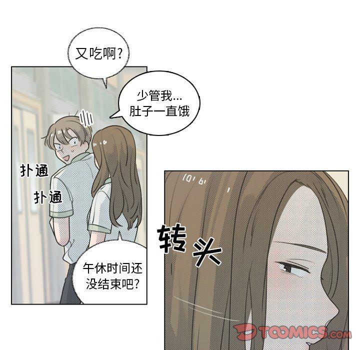 暗杀教室漫画韩漫全集-第24话无删减无遮挡章节图片 