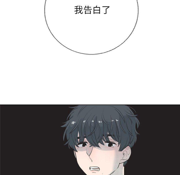 暗杀教室漫画韩漫全集-第24话无删减无遮挡章节图片 