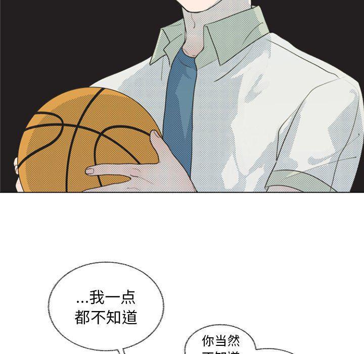 暗杀教室漫画韩漫全集-第24话无删减无遮挡章节图片 