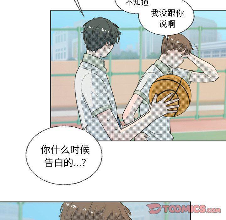 暗杀教室漫画韩漫全集-第24话无删减无遮挡章节图片 