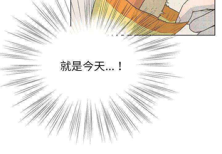 暗杀教室漫画韩漫全集-第24话无删减无遮挡章节图片 