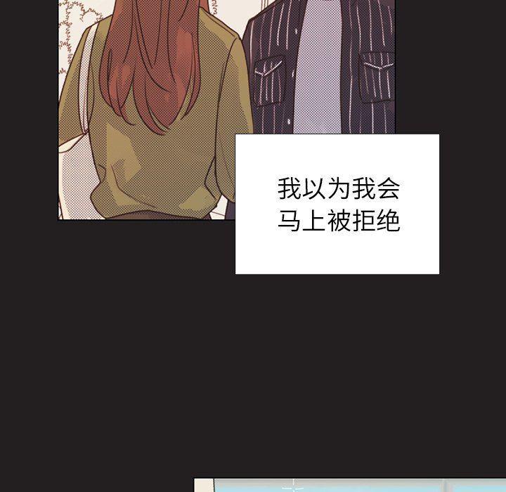 暗杀教室漫画韩漫全集-第24话无删减无遮挡章节图片 