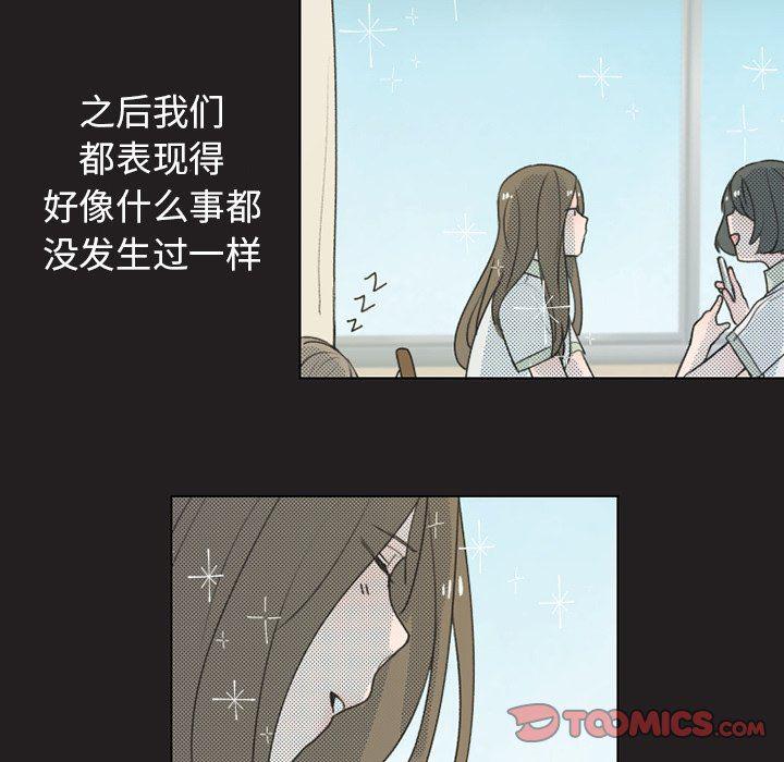 暗杀教室漫画韩漫全集-第24话无删减无遮挡章节图片 