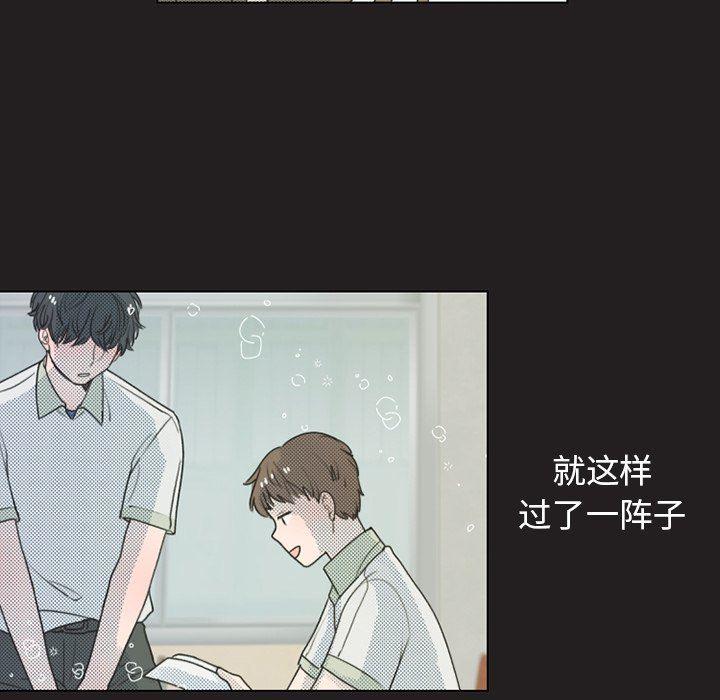 暗杀教室漫画韩漫全集-第24话无删减无遮挡章节图片 