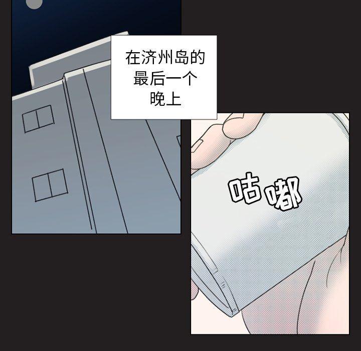 暗杀教室漫画韩漫全集-第24话无删减无遮挡章节图片 