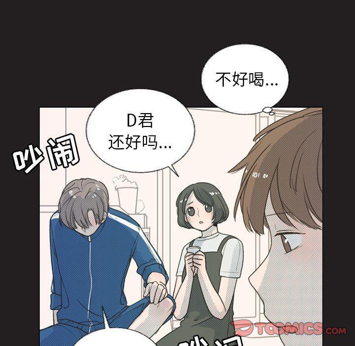 暗杀教室漫画韩漫全集-第24话无删减无遮挡章节图片 