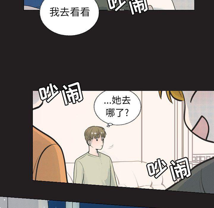 暗杀教室漫画韩漫全集-第24话无删减无遮挡章节图片 