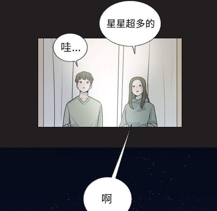 暗杀教室漫画韩漫全集-第24话无删减无遮挡章节图片 