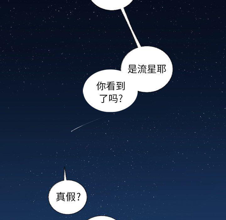 暗杀教室漫画韩漫全集-第24话无删减无遮挡章节图片 