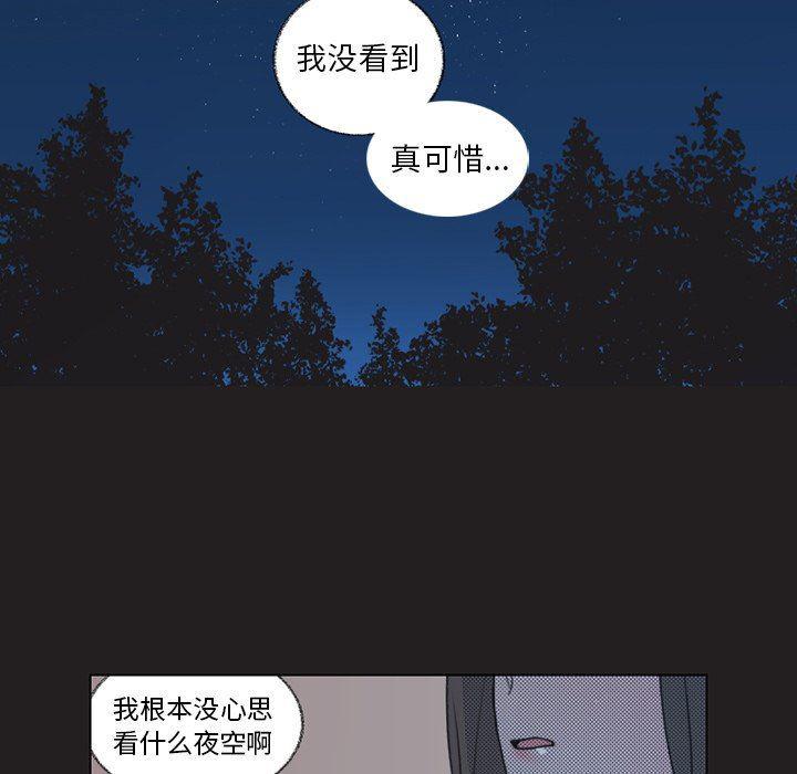 暗杀教室漫画韩漫全集-第24话无删减无遮挡章节图片 