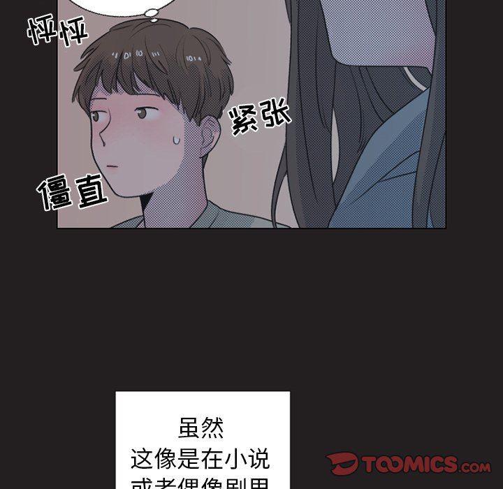 暗杀教室漫画韩漫全集-第24话无删减无遮挡章节图片 