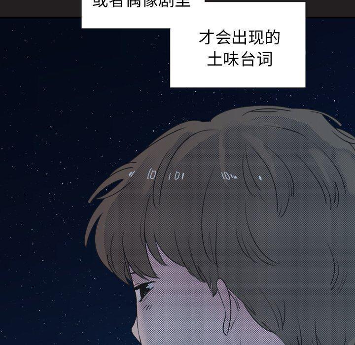 暗杀教室漫画韩漫全集-第24话无删减无遮挡章节图片 