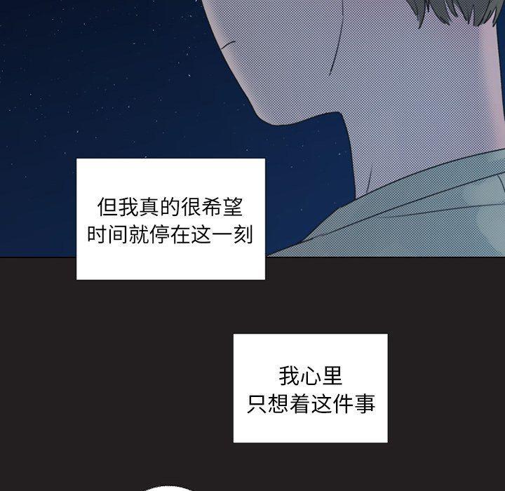 暗杀教室漫画韩漫全集-第24话无删减无遮挡章节图片 