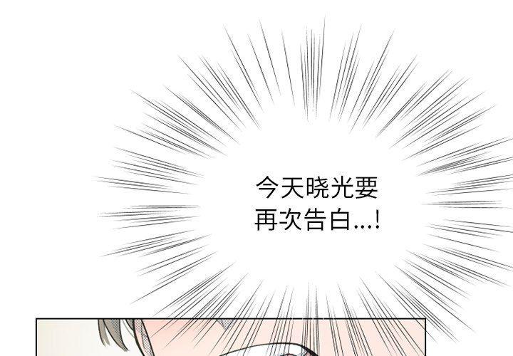 暗杀教室漫画韩漫全集-第24话无删减无遮挡章节图片 