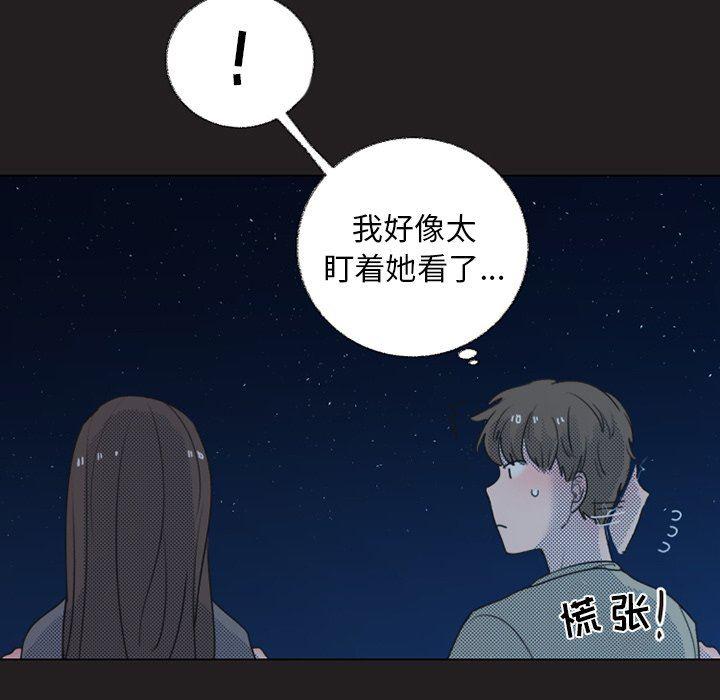 暗杀教室漫画韩漫全集-第24话无删减无遮挡章节图片 