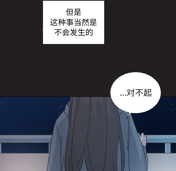 暗杀教室漫画韩漫全集-第24话无删减无遮挡章节图片 