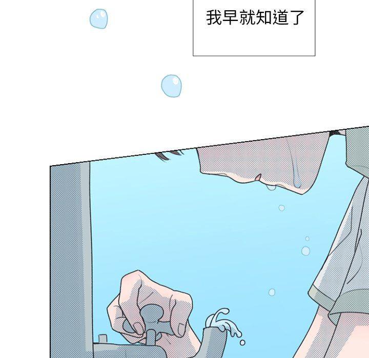 暗杀教室漫画韩漫全集-第24话无删减无遮挡章节图片 