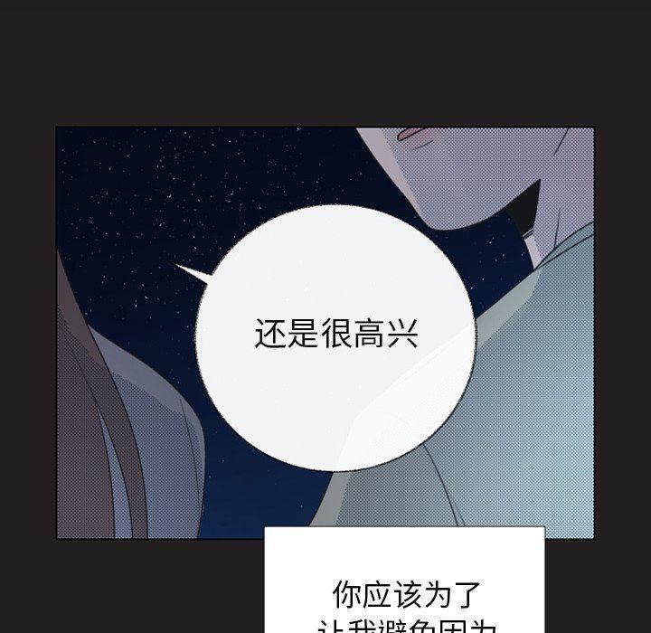 暗杀教室漫画韩漫全集-第24话无删减无遮挡章节图片 