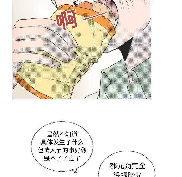 暗杀教室漫画韩漫全集-第24话无删减无遮挡章节图片 