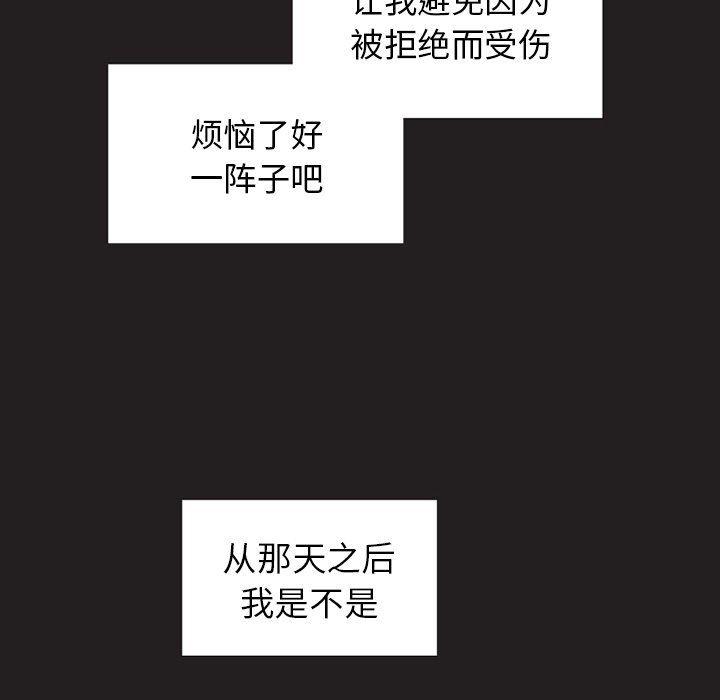 暗杀教室漫画韩漫全集-第24话无删减无遮挡章节图片 