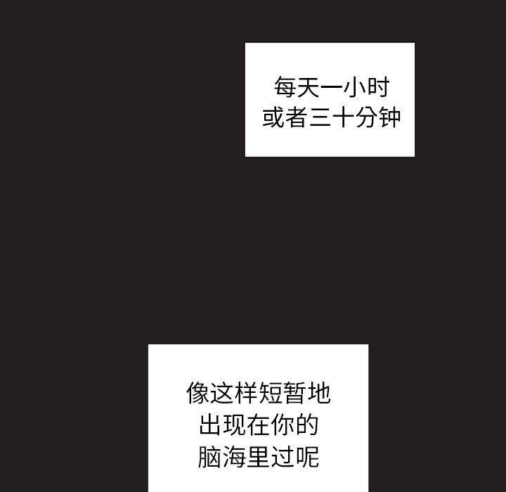 暗杀教室漫画韩漫全集-第24话无删减无遮挡章节图片 