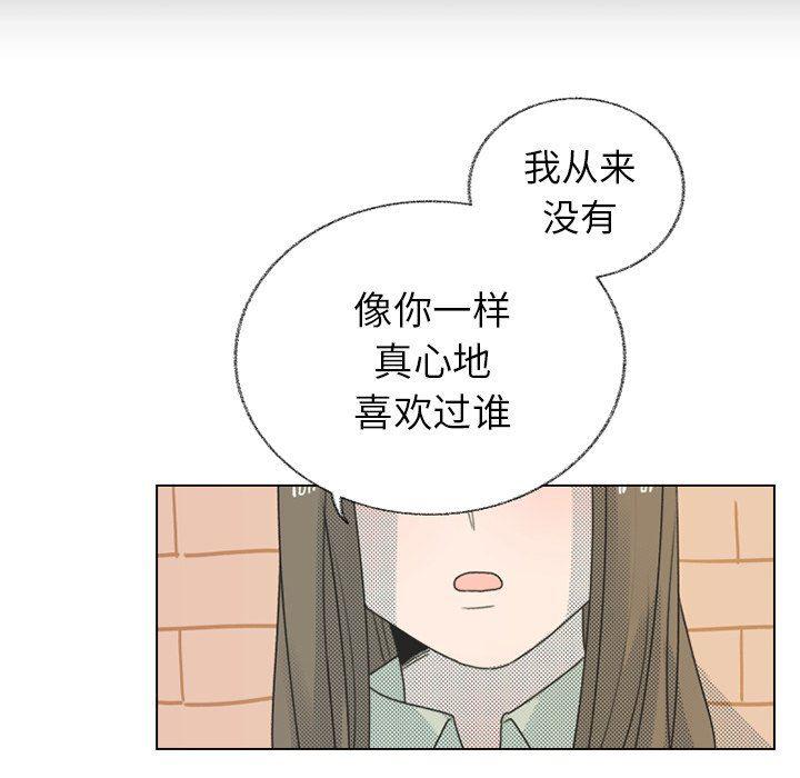 暗杀教室漫画韩漫全集-第24话无删减无遮挡章节图片 