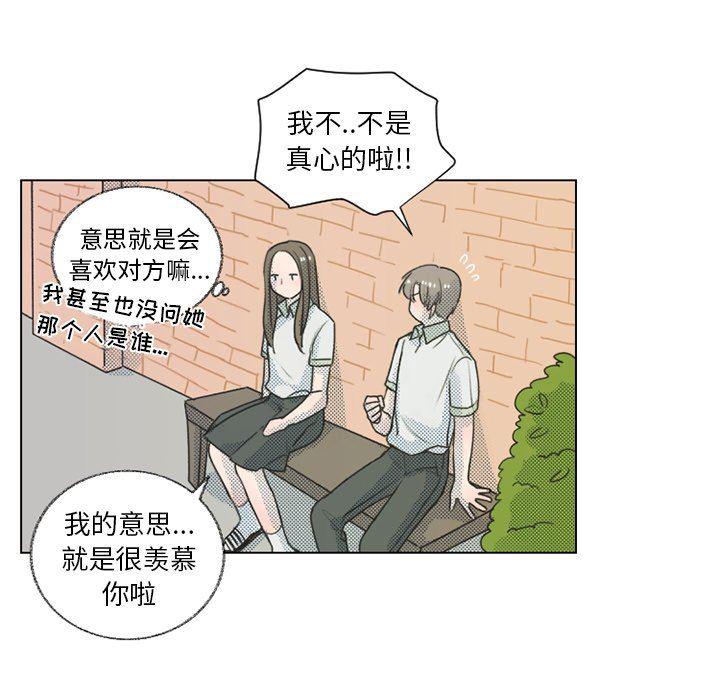 暗杀教室漫画韩漫全集-第24话无删减无遮挡章节图片 