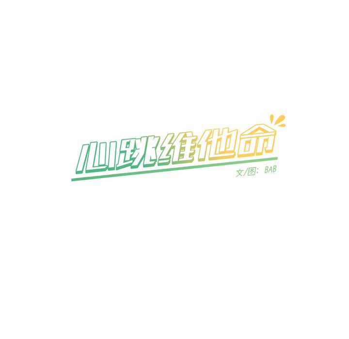 暗杀教室漫画韩漫全集-第24话无删减无遮挡章节图片 