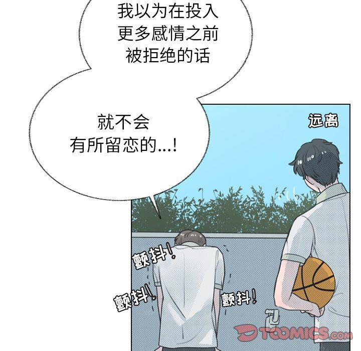 暗杀教室漫画韩漫全集-第24话无删减无遮挡章节图片 