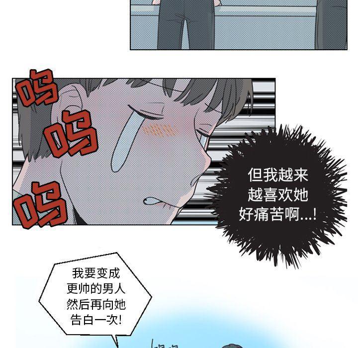 暗杀教室漫画韩漫全集-第24话无删减无遮挡章节图片 