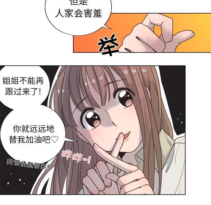 暗杀教室漫画韩漫全集-第25话无删减无遮挡章节图片 