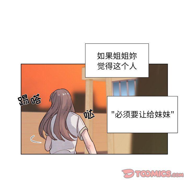 暗杀教室漫画韩漫全集-第25话无删减无遮挡章节图片 