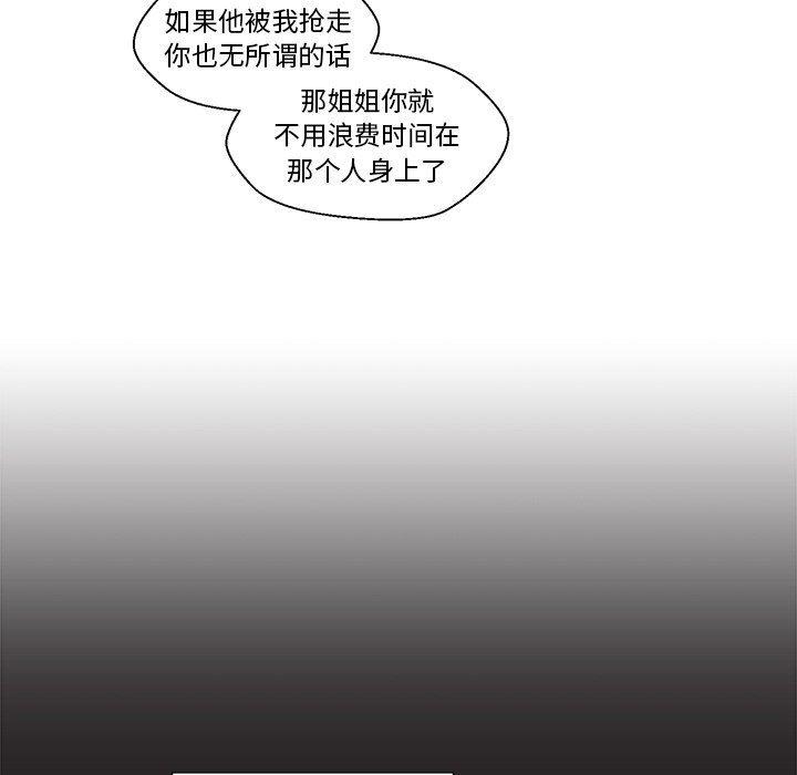 暗杀教室漫画韩漫全集-第25话无删减无遮挡章节图片 