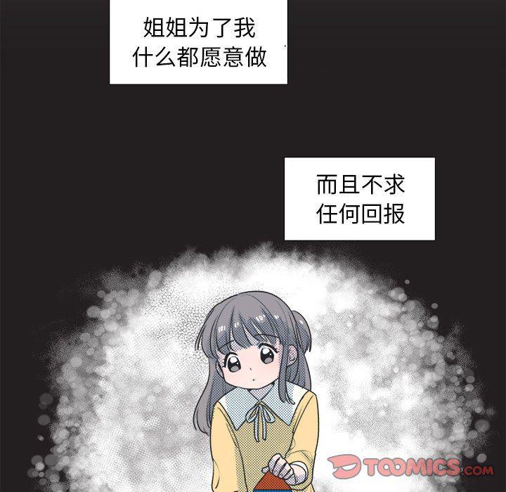 暗杀教室漫画韩漫全集-第25话无删减无遮挡章节图片 