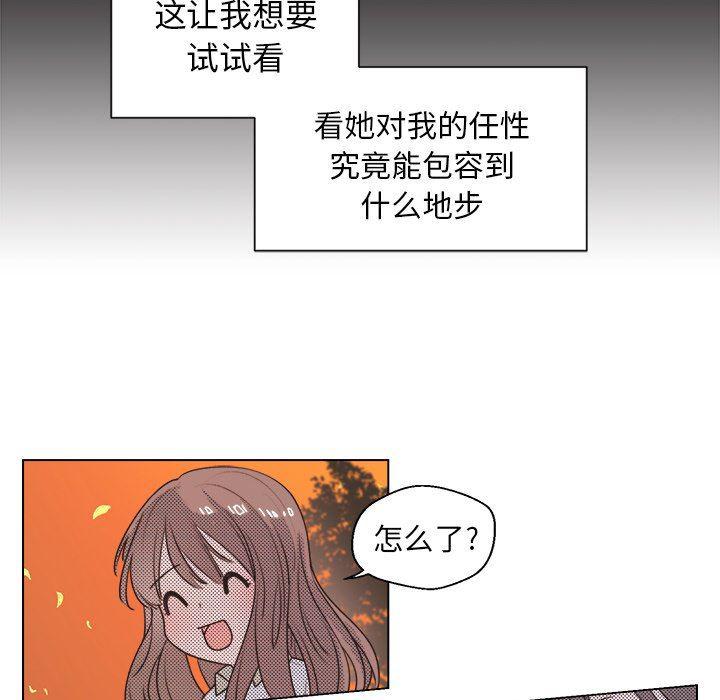 暗杀教室漫画韩漫全集-第25话无删减无遮挡章节图片 