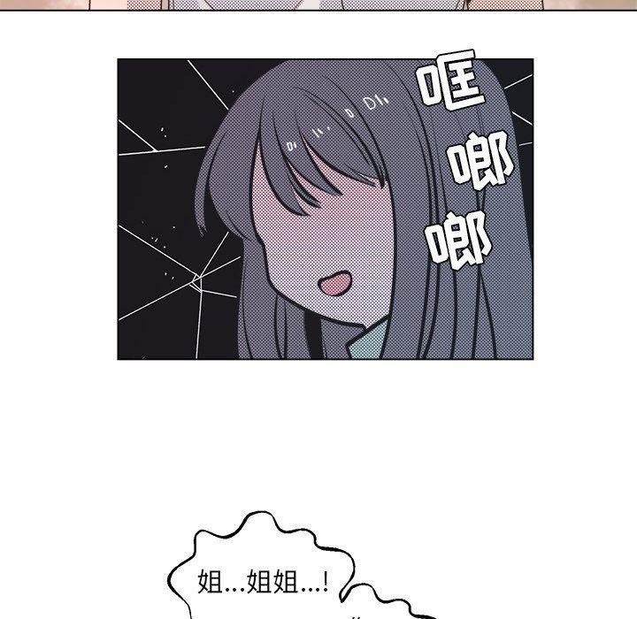 暗杀教室漫画韩漫全集-第25话无删减无遮挡章节图片 
