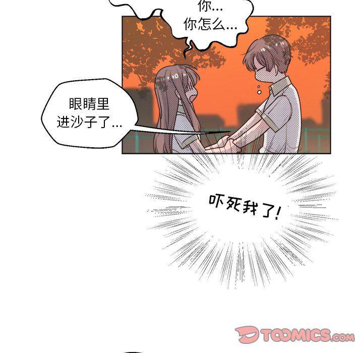 暗杀教室漫画韩漫全集-第25话无删减无遮挡章节图片 