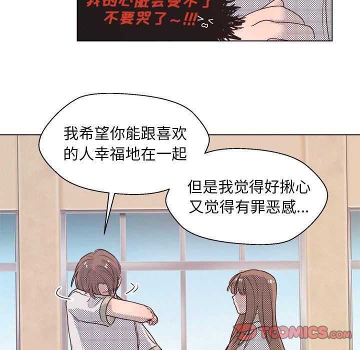 暗杀教室漫画韩漫全集-第25话无删减无遮挡章节图片 