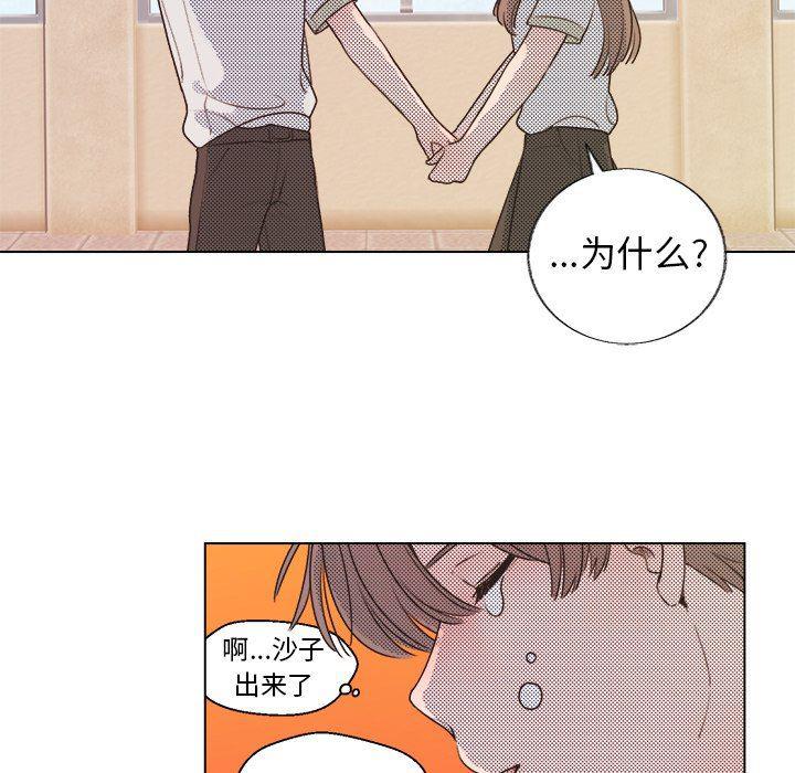 暗杀教室漫画韩漫全集-第25话无删减无遮挡章节图片 