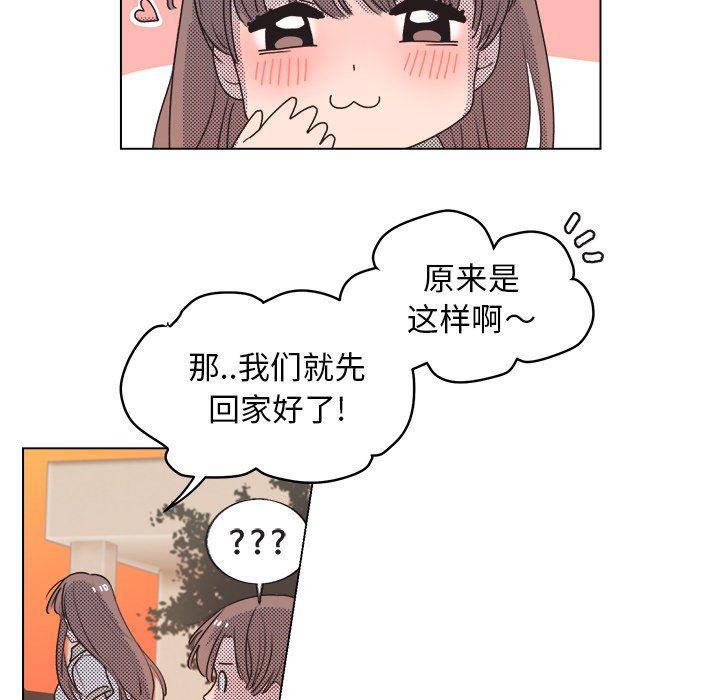 暗杀教室漫画韩漫全集-第25话无删减无遮挡章节图片 