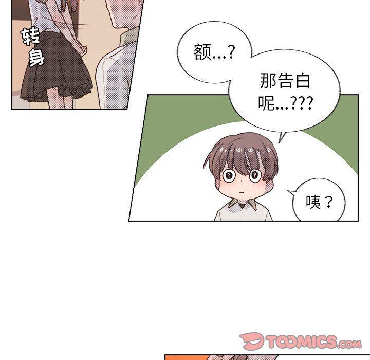 暗杀教室漫画韩漫全集-第25话无删减无遮挡章节图片 